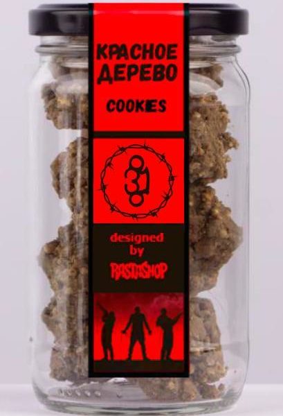Конфеты Красное Дерево Cookies Конфеты Красное Дерево Cookies
