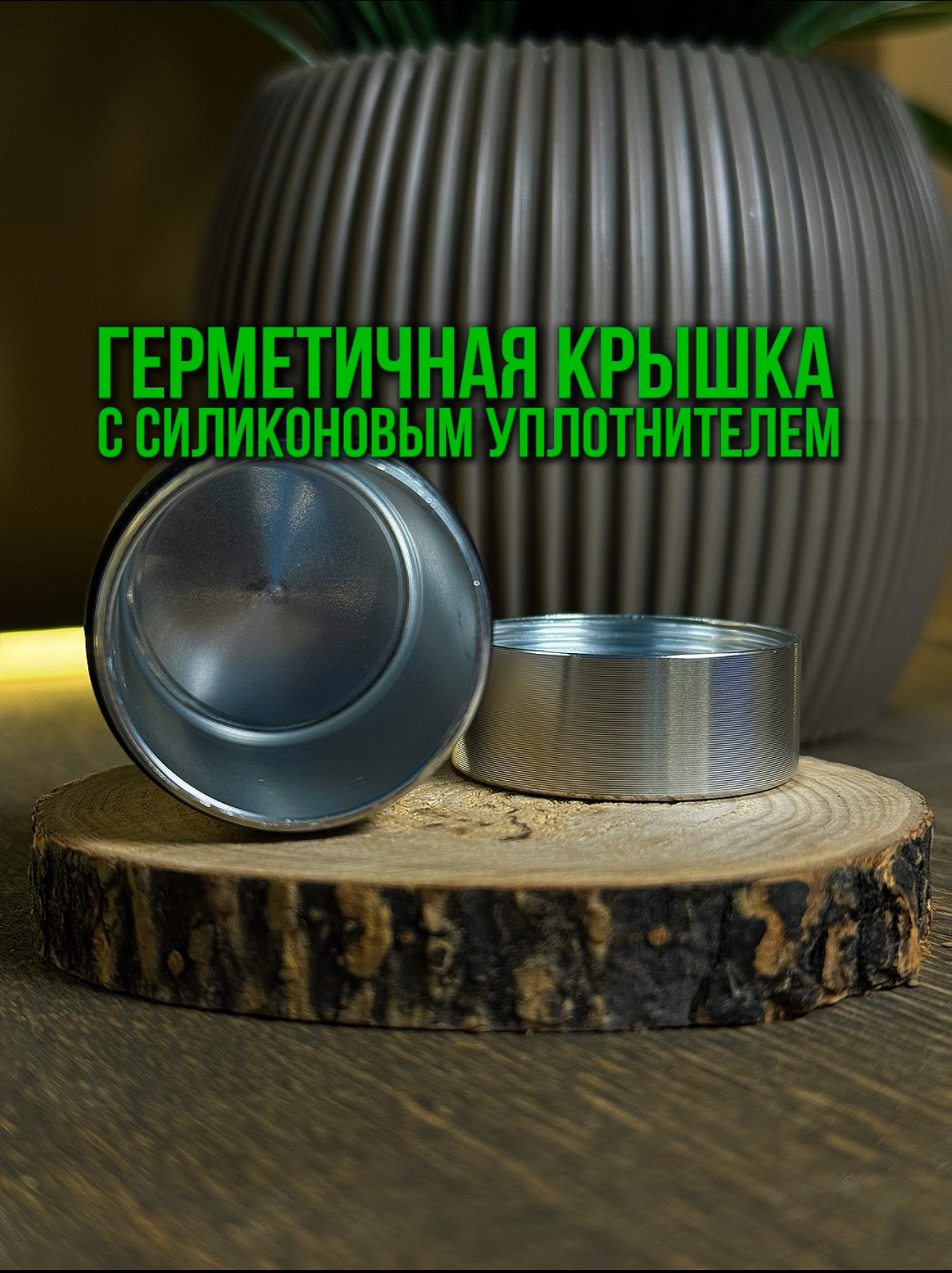 Контейнер Металлический Dr Green Контейнер Металлический Dr Green