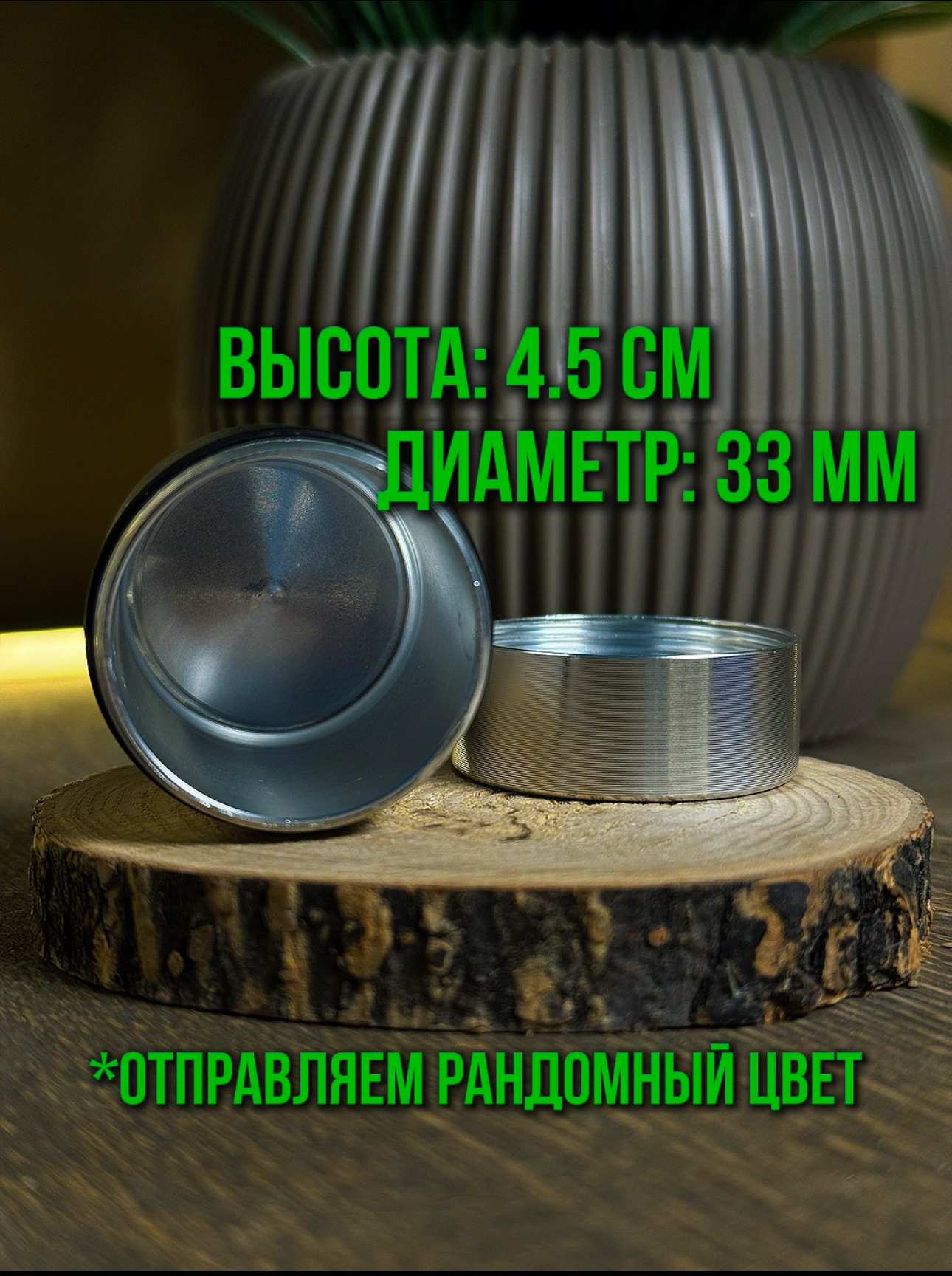 Контейнер Металлический Dr Green Контейнер Металлический Dr Green