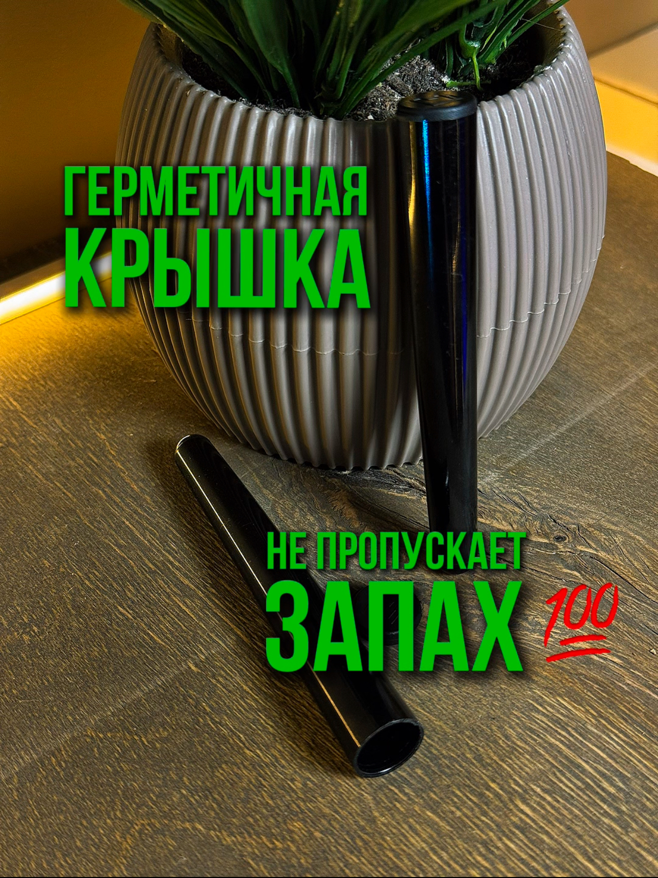 Контейнер Футляр для Самокруток J-Pack Black Контейнер Футляр для Самокруток J-Pack Black